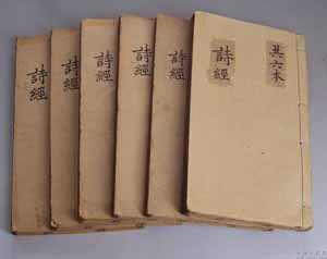 《詩(shī)經(jīng)》起名:源自《詩(shī)經(jīng)》的名人名字