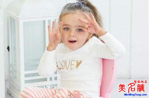 女嬰兒女寶寶起名大全免費