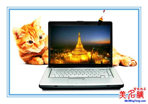 轉(zhuǎn)：為何緬甸總統(tǒng)們都“姓”吳？ 緬甸人起名玄機(jī)多