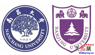 “南大”簡(jiǎn)稱(chēng)之爭(zhēng)：正式注冊(cè)名字和約定俗成的小名