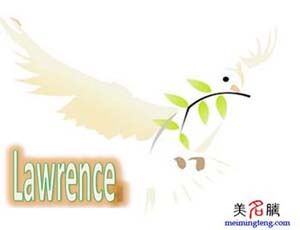 郭晶晶和霍啟剛之子英文名:Lawrence