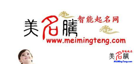 父母擔心女兒名字日后成笑柄,改名曲折路