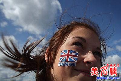 如何從英國人的“姓”判斷他身份?