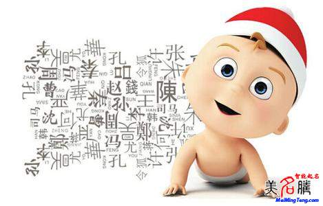 取名字,可不是查查字典那么簡(jiǎn)單