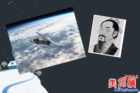 品牌起名-世界首顆量子衛(wèi)星為何以墨子命名,有何玄機?